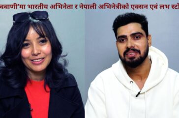 Kundan Bhardwaj&Anuja Lepcha