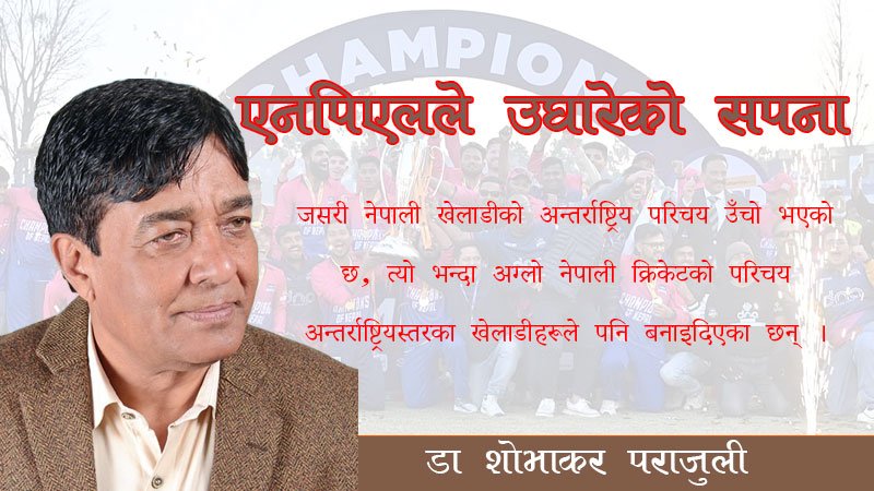 Shobhakar_prajuli