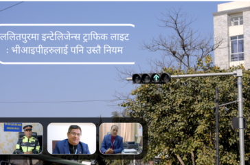 Intelligent traffic lights installed in Lalitpur