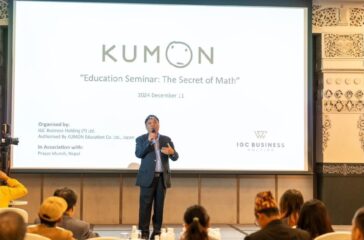 kumon