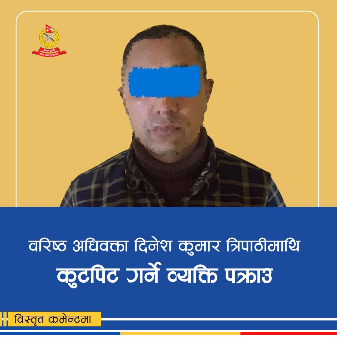 Man arrested for assaulting senior advocate Man arrested for assaulting senior advocate