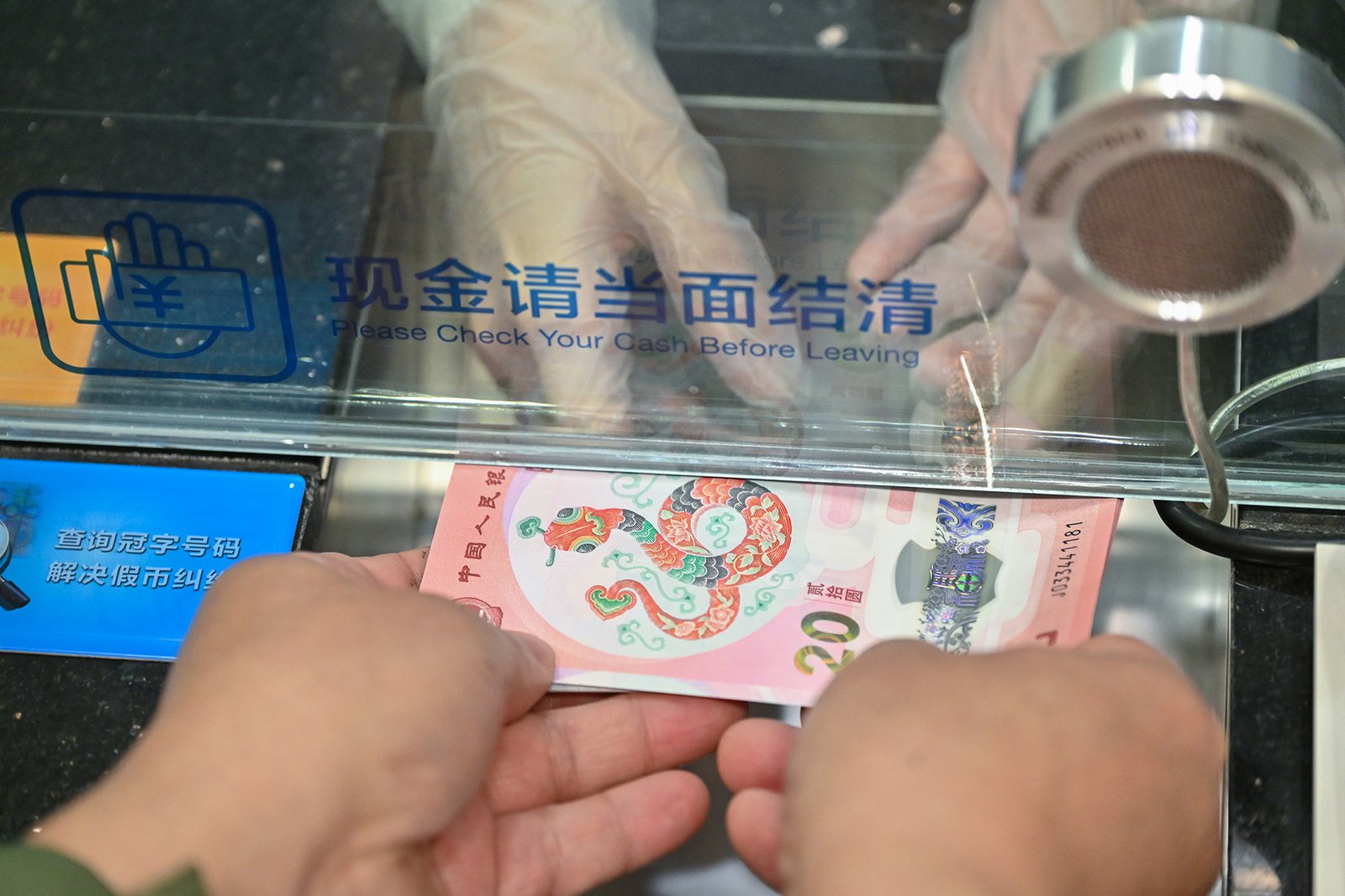 CHINA EXCHANGE CHINA EXCHANGE