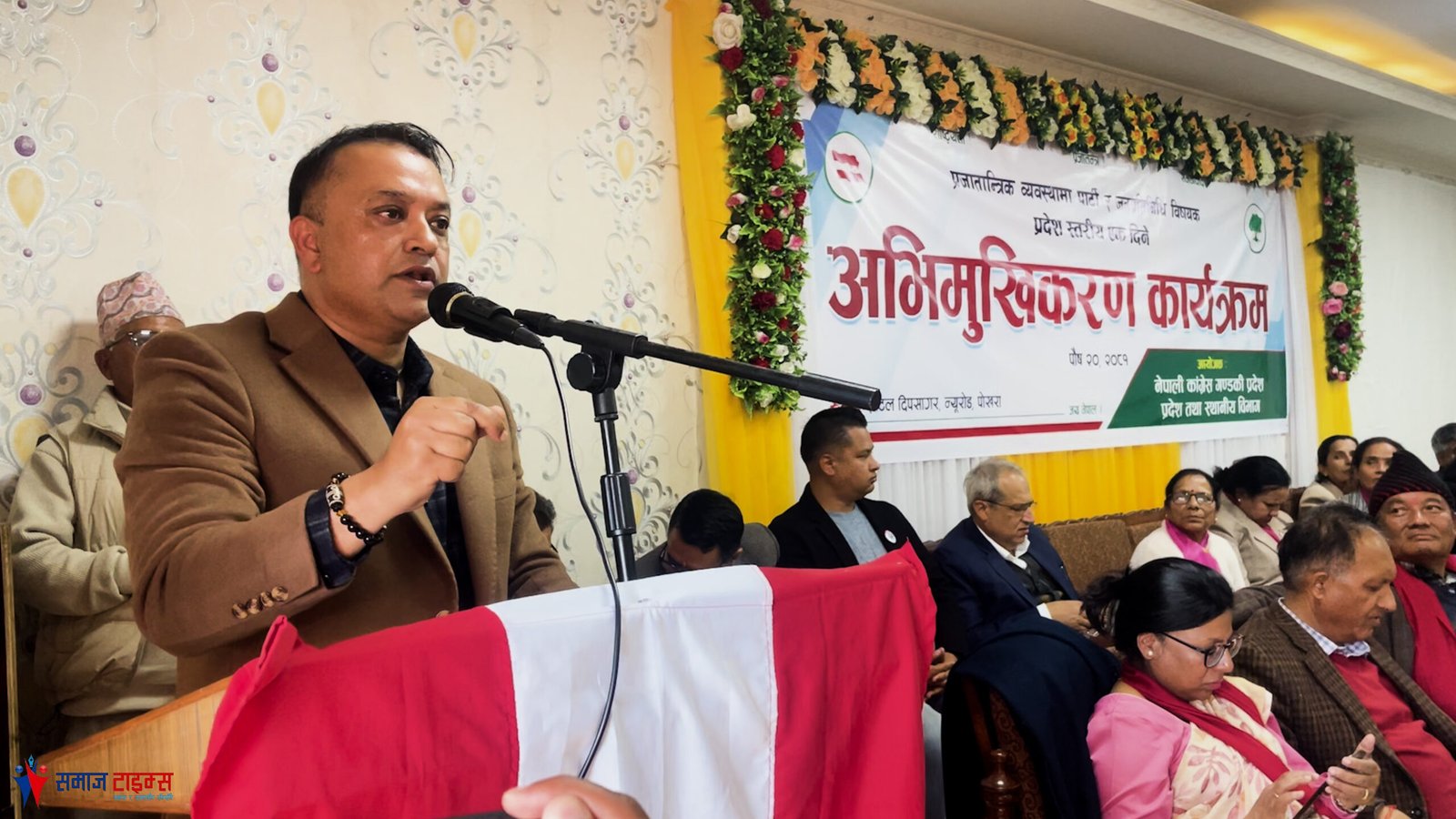 Gagan Thapa