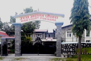High Court Pokhara