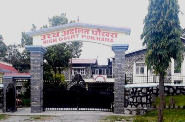 High Court Pokhara