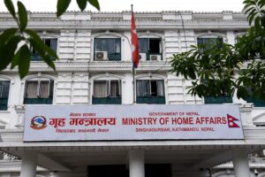 Ministry of Home Affairs
