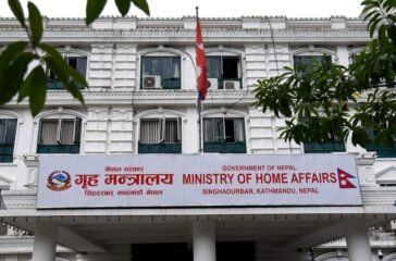 Ministry of Home Affairs