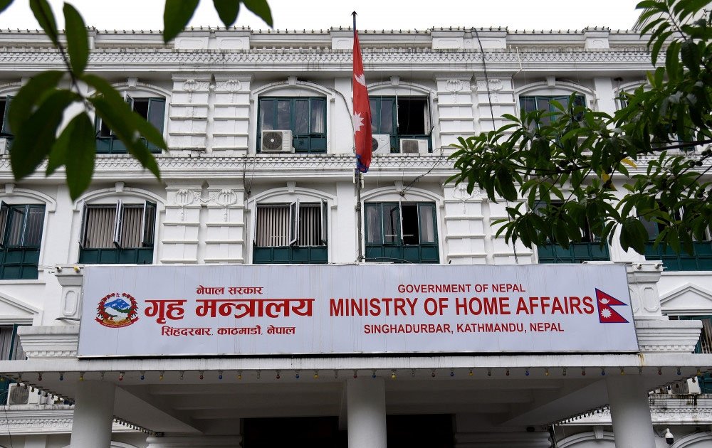 Ministry of Home Affairs