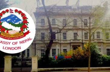 Nepali Embassy London