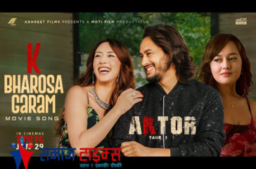 Movie 'Actor: Take One'