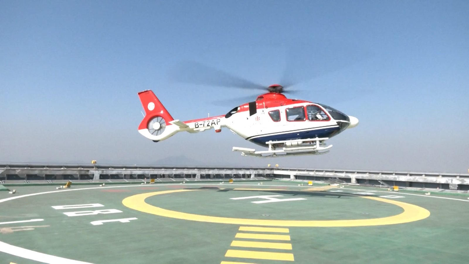 Helicopter Helicopter