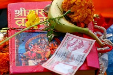 Swasthani Vrat Katha starts from today