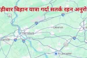 Winter Weather Advisory