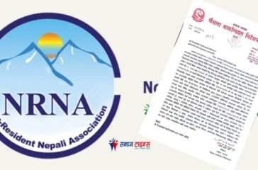 nrna