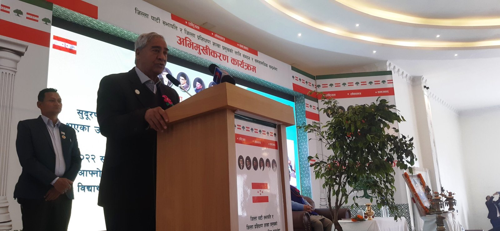 ser bd deuba ser bd deuba