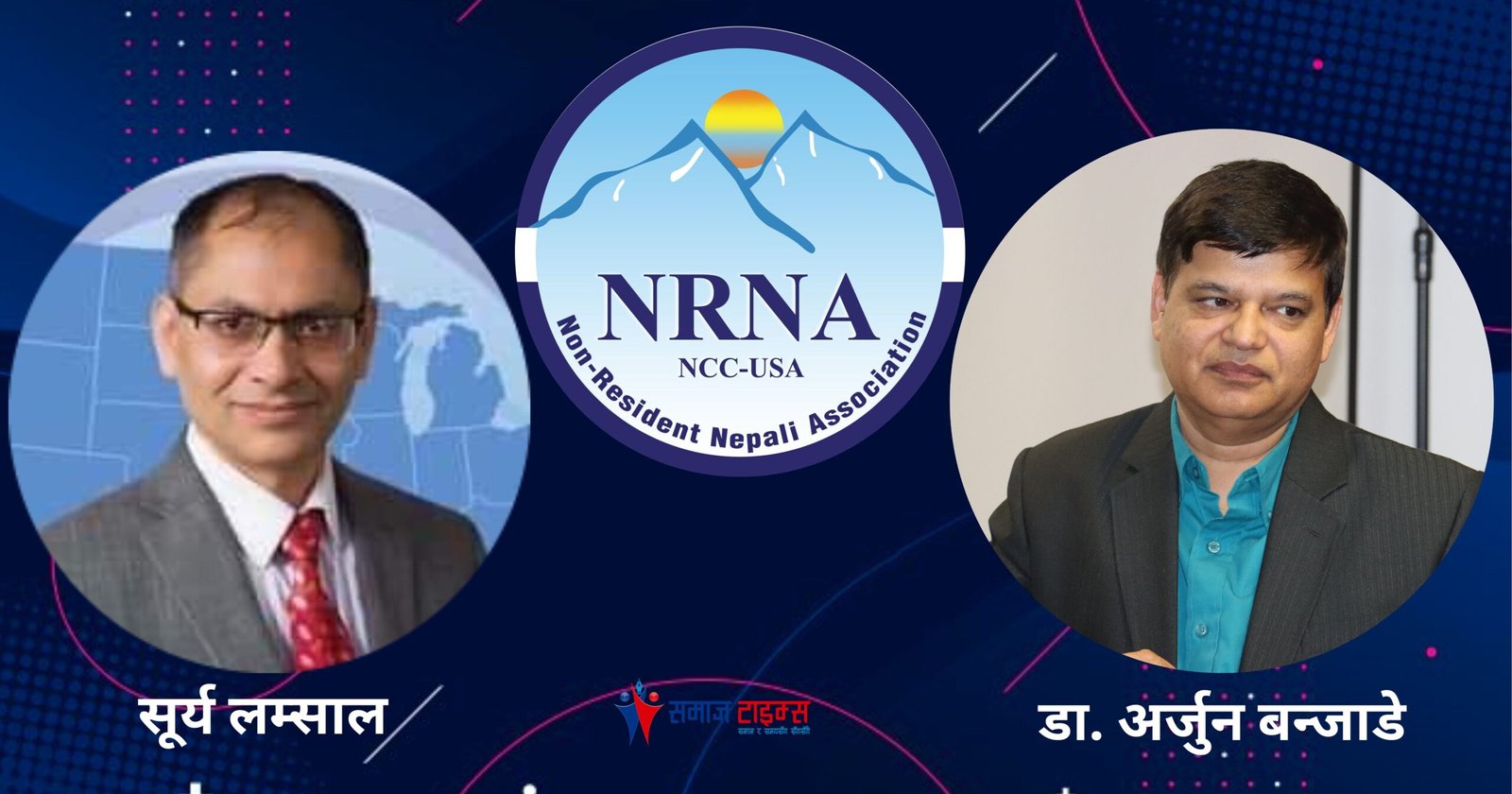 NRNA usa