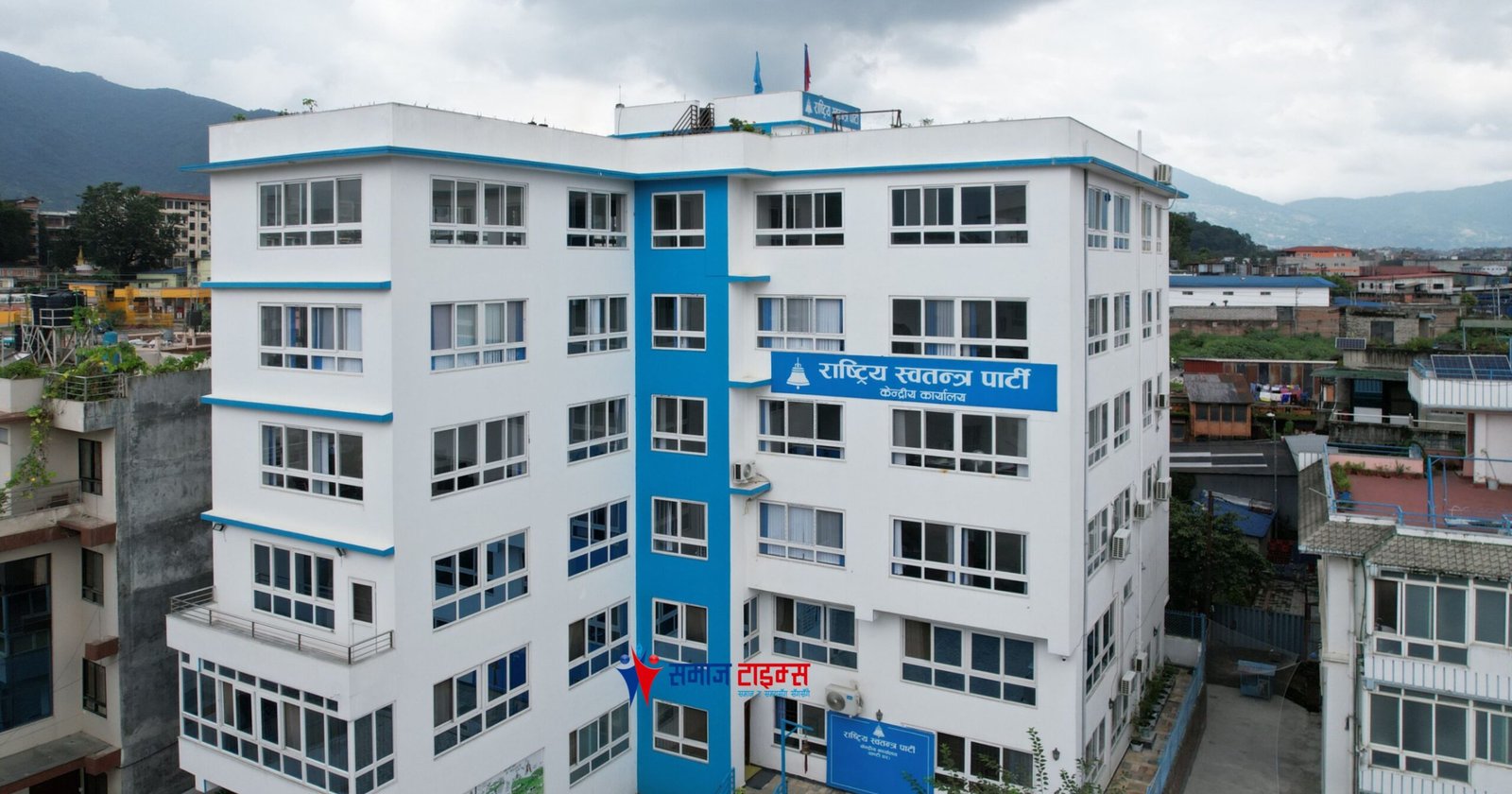 National Independent Party (NISP) Office