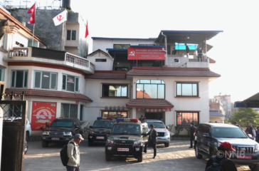 Communist Party of Nepal (Maoist Center) Office