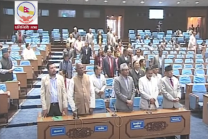 House of Representatives meeting