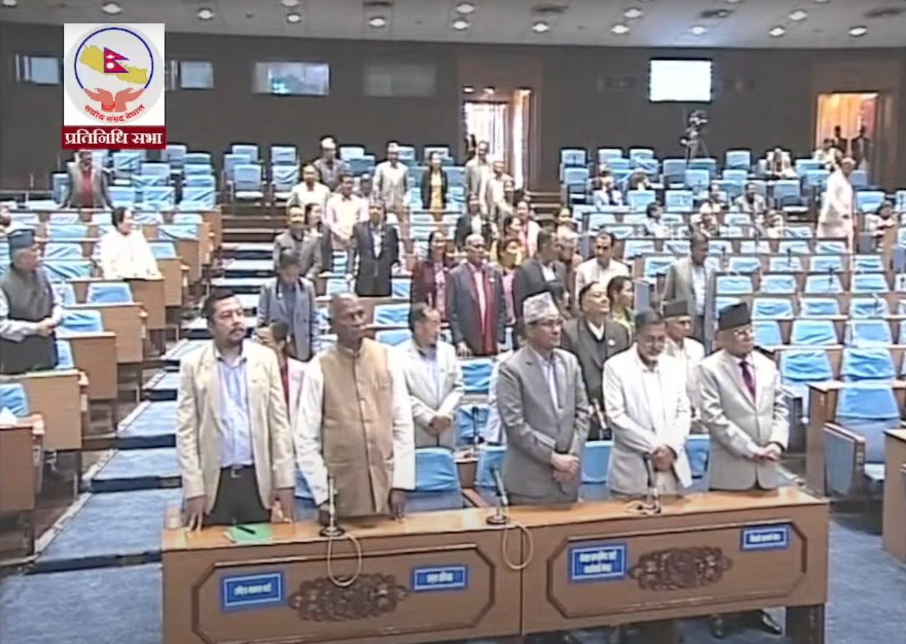 House of Representatives meeting
