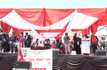 Royalist movement in Kathmandu