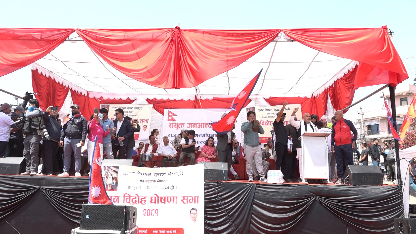 Royalist movement in Kathmandu