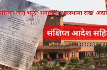 Supreme Court order regarding Bhutanese deported from US