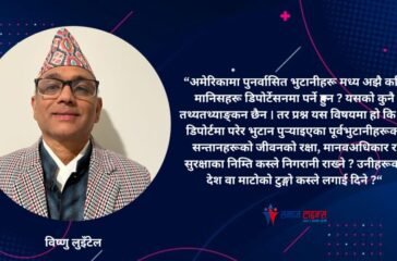 bishnu