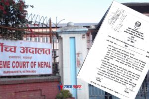 supreme court of nepal