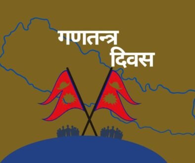 Republic Day
