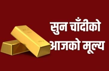 Gold Price Today 1