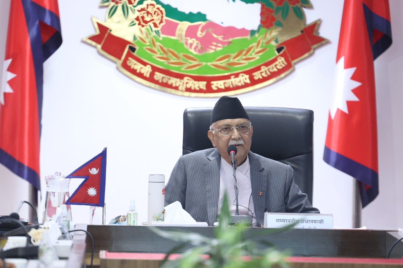 Kp Oli