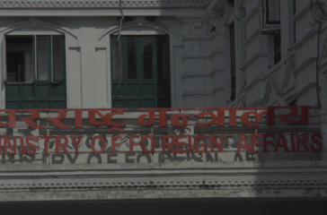 Ministry of Foreign Affairs