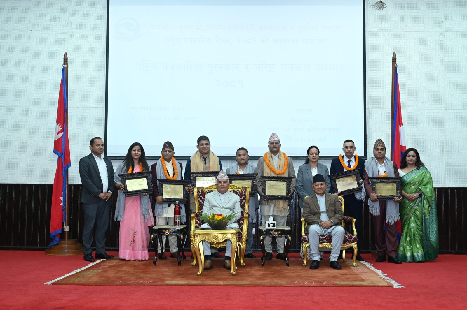 Journalists with President Poudel