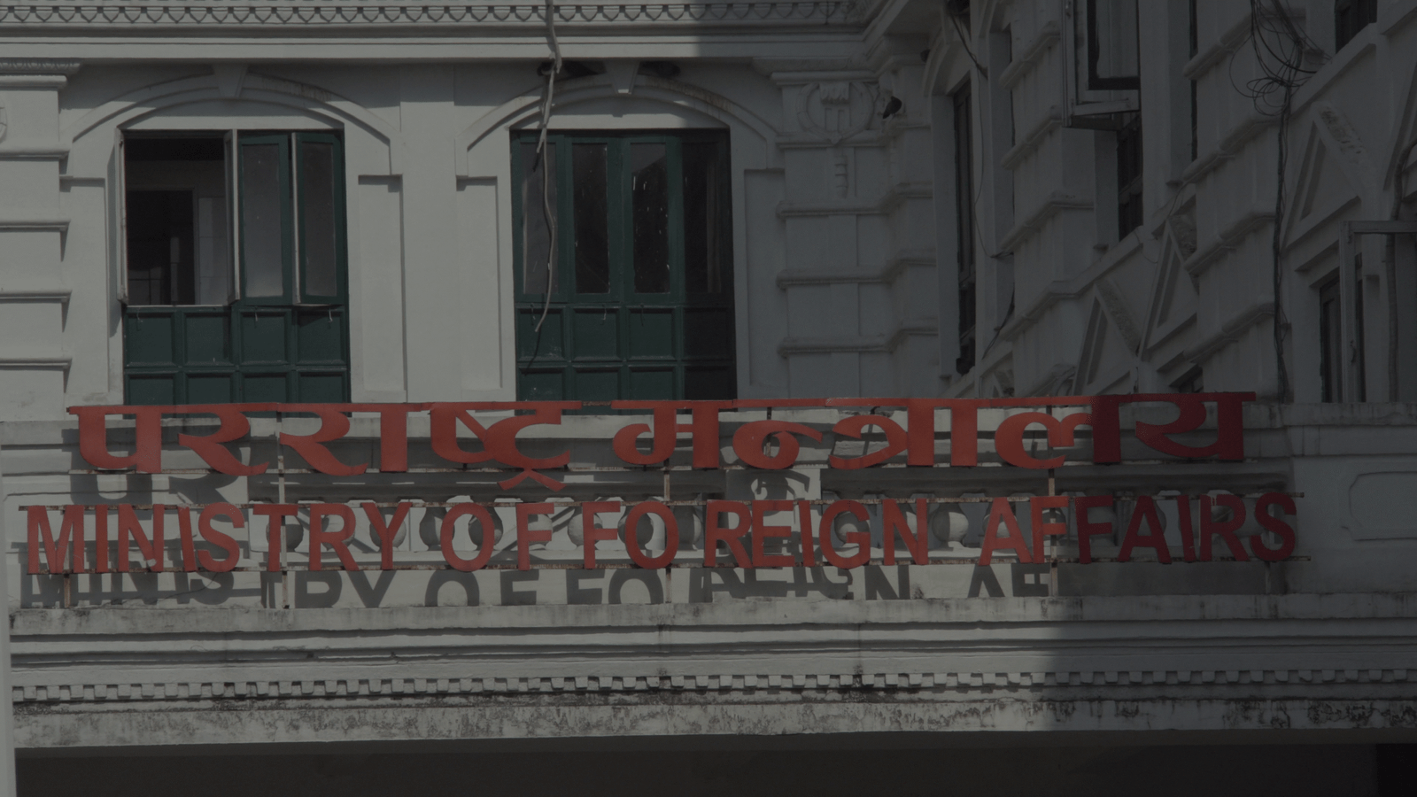 Ministry of Foreign Affairs