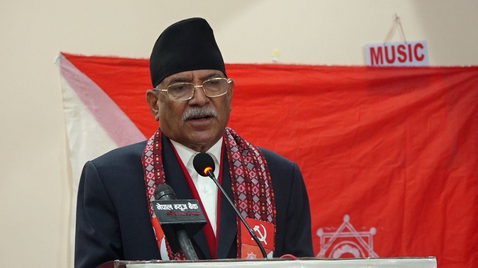Puspa Kamal Dahal Puspa Kamal Dahal