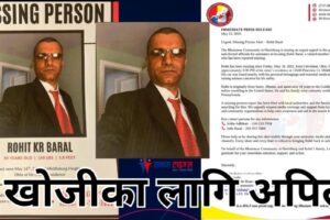 lancaster missing up1