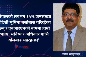 rajendra