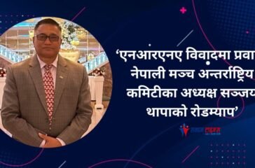 sanjaya thapa
