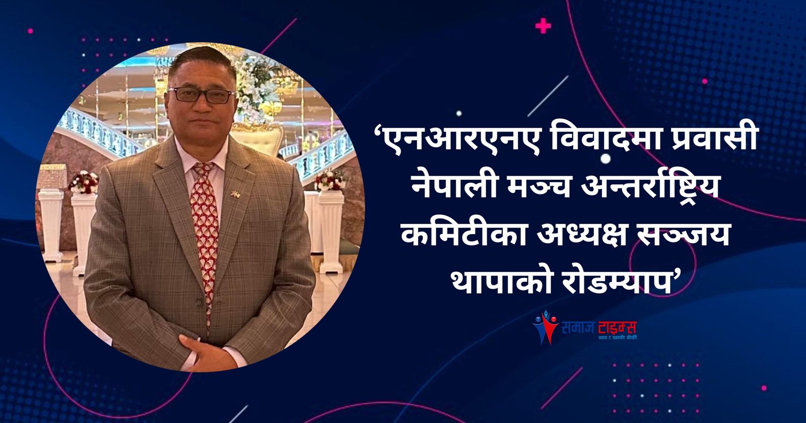 sanjaya thapa