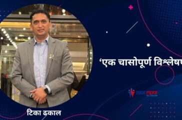 tika dhakal