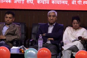 deuba