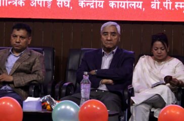 deuba