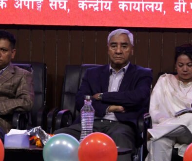 deuba