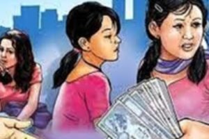 International Day Against Human Trafficking