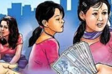 International Day Against Human Trafficking