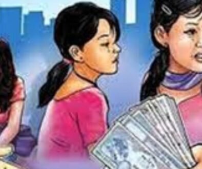 International Day Against Human Trafficking