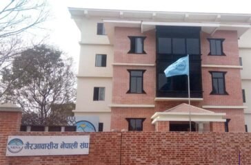 Non-Resident Nepali Association, NRNA