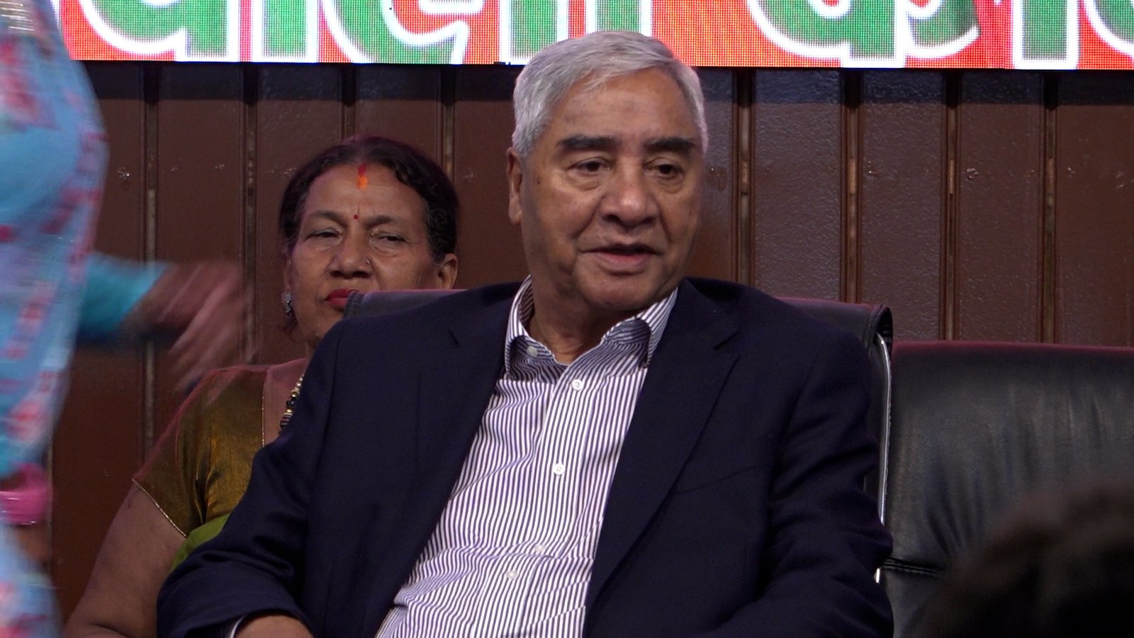 deuba deuba