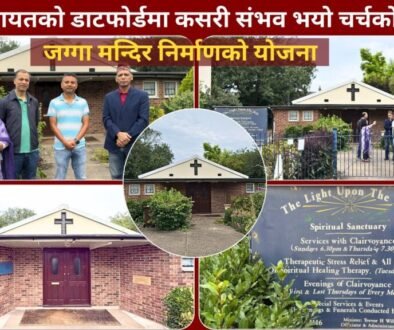 Temple being built on church land and building in Dartford, UK